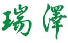 馳名商標(biāo)展示