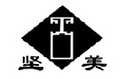 馳名商標展示