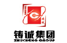 馳名商標(biāo)展示