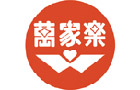 馳名商標(biāo)展示