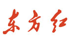 馳名商標(biāo)展示