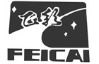 馳名商標(biāo)展示