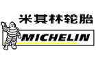 馳名商標展示