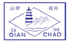 馳名商標展示