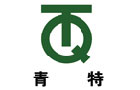 馳名商標展示