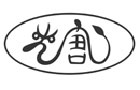 著名商標(biāo)展示