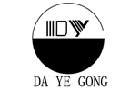 著名商標(biāo)展示
