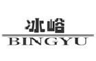 著名商標(biāo)展示