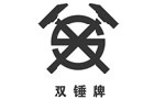 著名商標(biāo)展示
