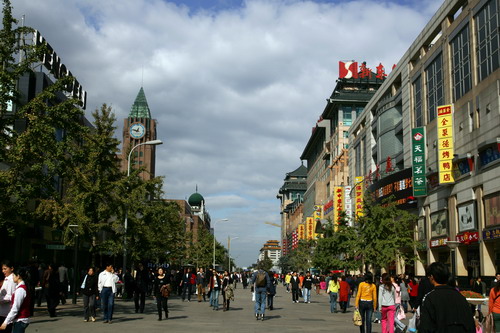 Charming Dongcheng