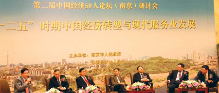 Nanjing Special: Nanjing looking for a breakthrough in outsourcing and investments