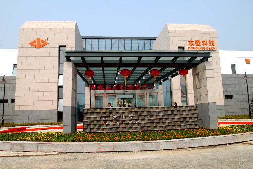 雄厚的經(jīng)濟(jì)實(shí)力