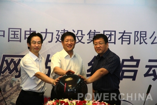 POWERCHINA launches English website