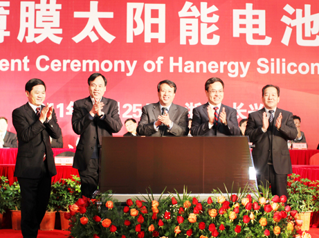 漢能浙江長(zhǎng)興薄膜太陽(yáng)能研發(fā)制造基地