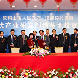 漢能黑龍江雙鴨山薄膜太陽能研發(fā)制造基地