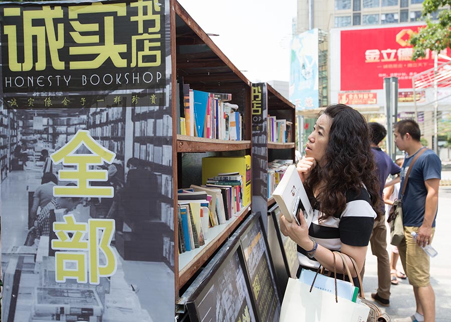 Honesty bookshop opens in Nanjing, E. China