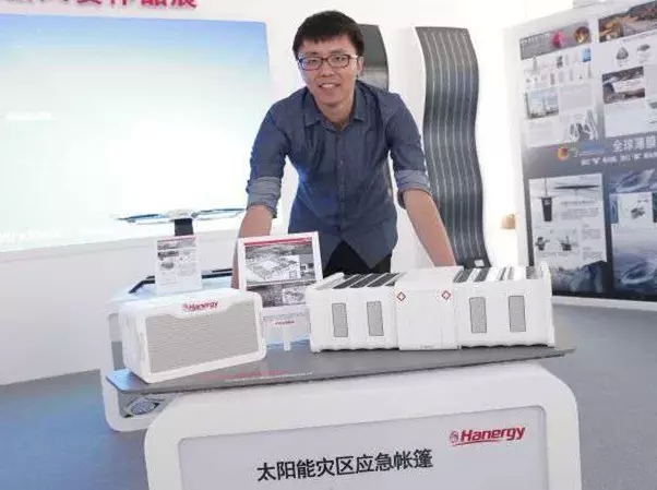 “漢能搭建的平臺給了創(chuàng)客一個很好的展示機會”