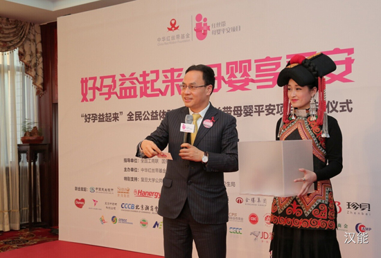 李河君獲紅絲帶“十年功勛獎(jiǎng)” 漢能投身防艾事業(yè)十年磨一劍