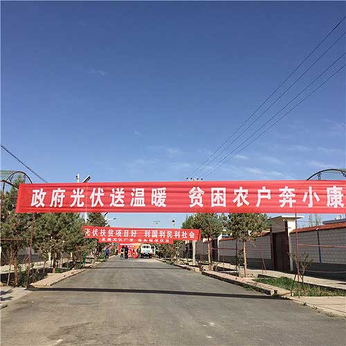 漢能助力精準(zhǔn)扶貧 嘉峪關(guān)光伏扶貧模式受推崇
