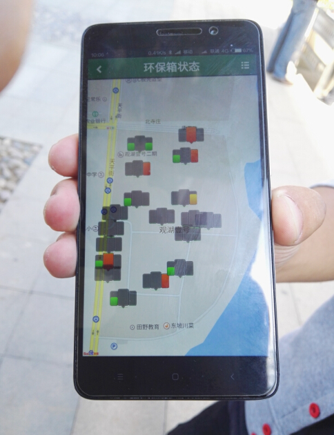 A smartphone app