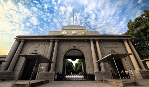 Jiangsu Symbols You Need to Know
