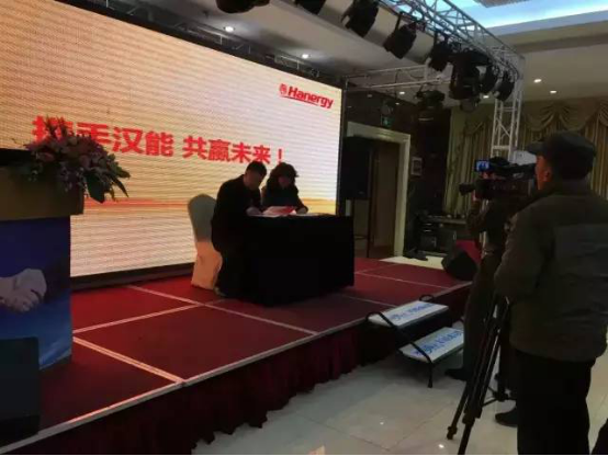 漢能江蘇經(jīng)銷商舉行發(fā)布會 簽約場面火爆異常