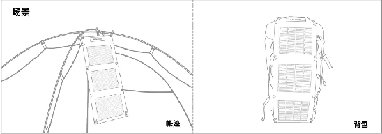 3小時(shí)充滿iPhone 6P漢能推出太陽(yáng)能發(fā)電紙M12