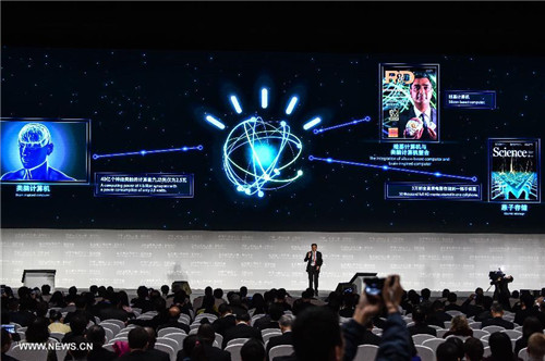 Leading internet scientific & technological achievements released at 3rd WIC