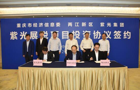 Liangjiang expects stronger electronic information industry