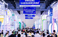 Cross-border e-commerce industry expo to be held in Xiamen