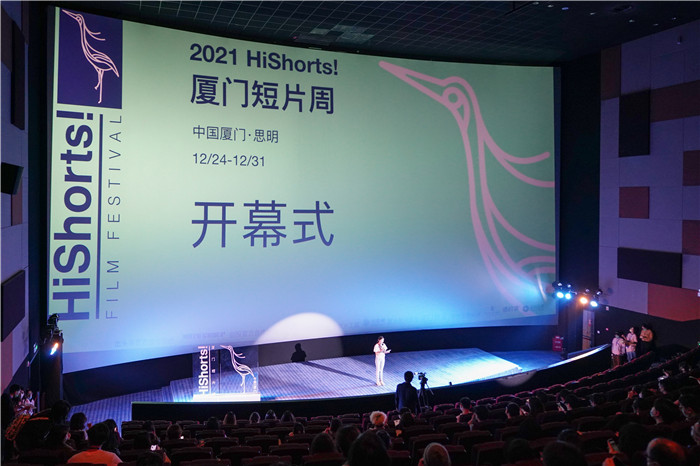 Xiamen short film week opens in Siming