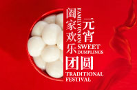 Happy Lantern Festival