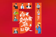 Happy International Workers' Day
