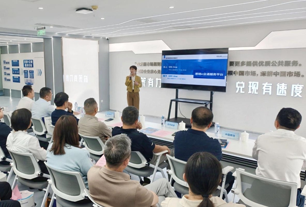 Enhancing high-quality business growth: Siming's upgraded one-stop industrial service platform
