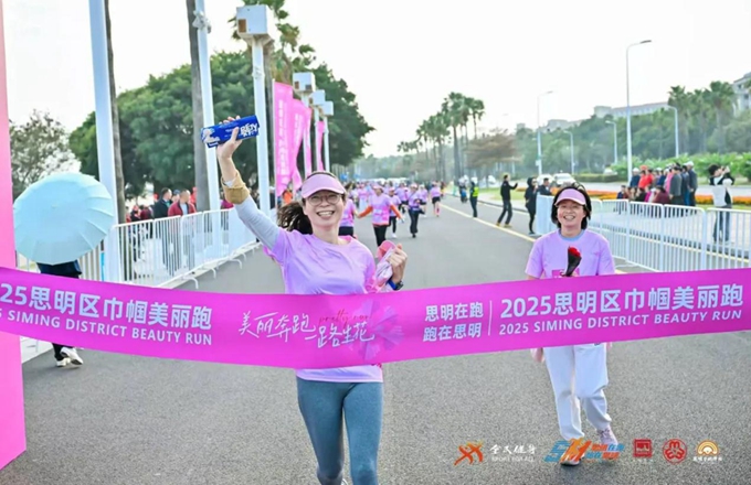 Siming rolls out highlights of 2025 extensive fitness-for-all activities