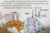 Gulangyu Island helps Xiamen become national civilized city