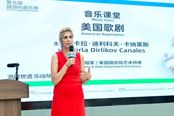American Opera: Carla Canales's lecture at Gulangyu Island promotes cultural exchange and appreciation