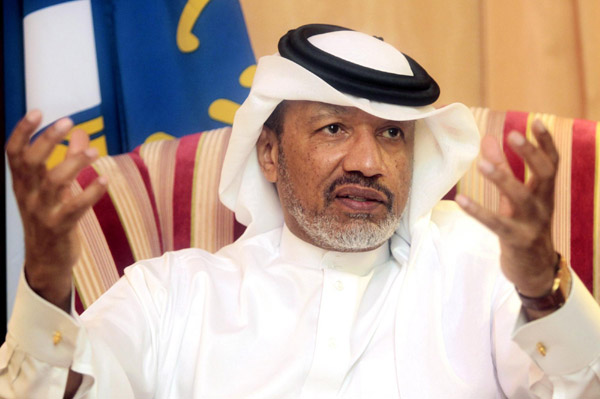 Qatar set to host this month's Asian Cup