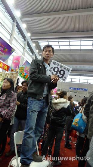 Discounted goods at Shenzhen Shopping Carnival