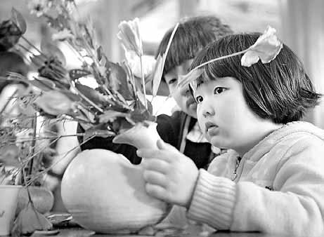 Blooming history