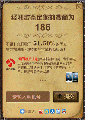如何提高決定人生成敗的“搜商”？百度有高招
