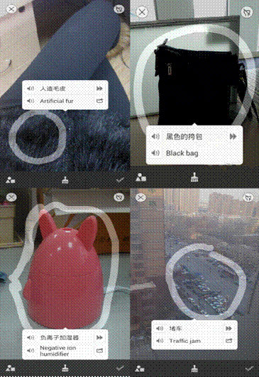 百度翻譯iOS 4.0發(fā)布，實(shí)物翻譯命中率超八成