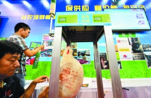 放心肉工程亮相科博會(huì) 追溯碼可查電子檔案