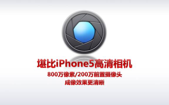 超值性價比傳承 999元小辣椒四核Q1震撼現(xiàn)身