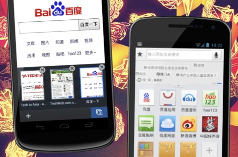 百度又要在移動端實施壟斷了