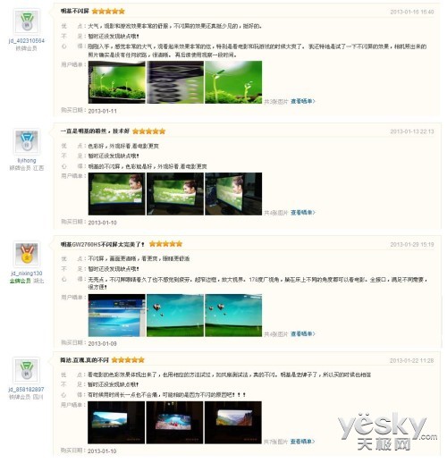 明基不閃屏顯示器 用戶實測體驗分享
