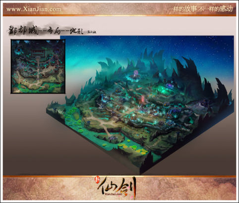 追求唯美畫面 揭秘《新仙劍》3D場(chǎng)景布局圖