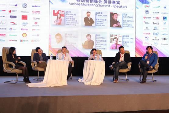 指點傳媒曹彤：移動營銷的本質(zhì)在運營，用戶是核心