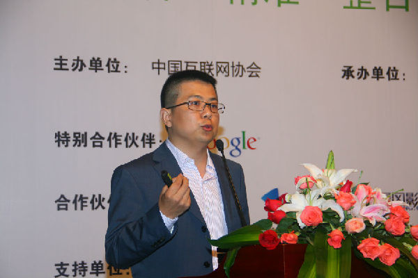 春華系列論壇廈門成功舉辦 探討區(qū)域網絡營銷新機遇