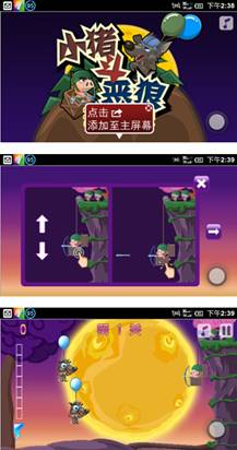 點(diǎn)心桌面千款webapp免費(fèi)玩 0成本盡享暢快娛樂(lè)
